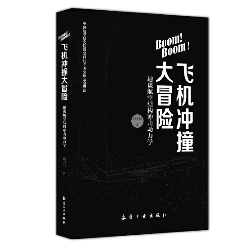 Boom! BoomwC(j)_ײðU(xin)ȤՄսY(ji)(gu)_(dng)W(xu)