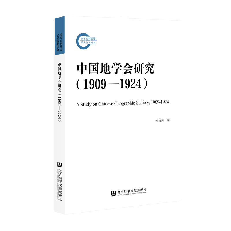Ї(gu)،W(xu)(hu)о19091924