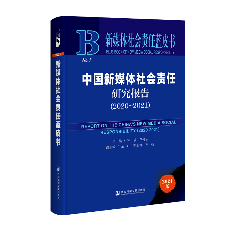 ýw(hu)؟(z){(ln)ƤЇ(gu)ýw(hu)؟(z)о(bo)棨2020-2021