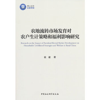  r(nng)D(zhun)Ј(chng)l(f)(du)r(nng)(h)Ӌ(j)Ժ͸Ӱо