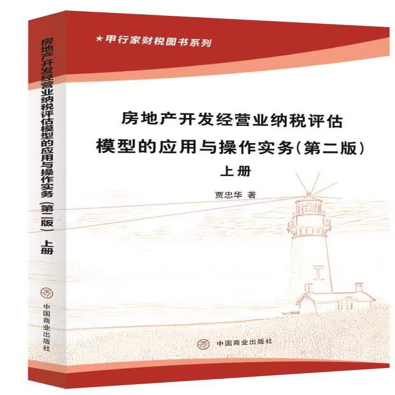خa(chn)_l(f)(jng)II(y){uģ͵đcգڶ棩ԣ