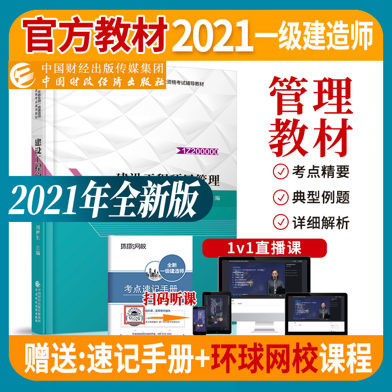 俼ؔ(jng)ٷ2021һ쎟̲ĽOĿ