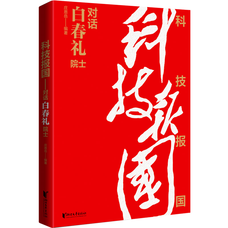 Ƽ(bo)(gu)(du)Ԓ״YԺʿչF(xin)҇(gu)ƌW(xu)пԺԺʿ״YĿƼ(bo)(gu)ģ(l)W(xu)Ӟ^
