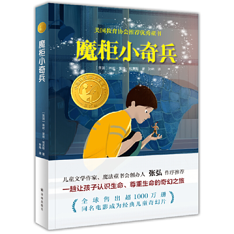 ħСٰǧڹxD(sh)ħͯ(sh)(hu)댧(do)x Сgև(gu)H(jing)ͯ(sh)