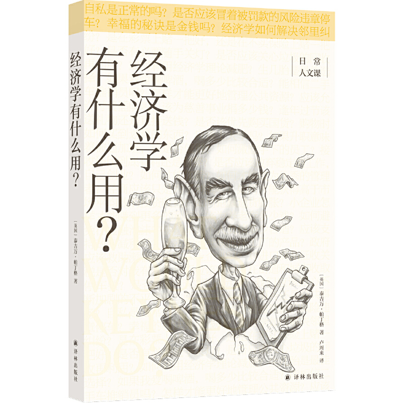 (jng)(j)W(xu)ʲô(ճn)