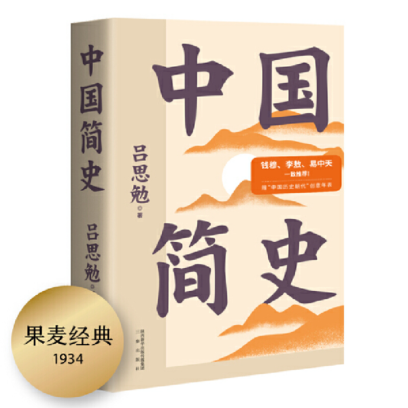 (jng)䣺ЇʷȫD°ٛЇŴʷ(chung)