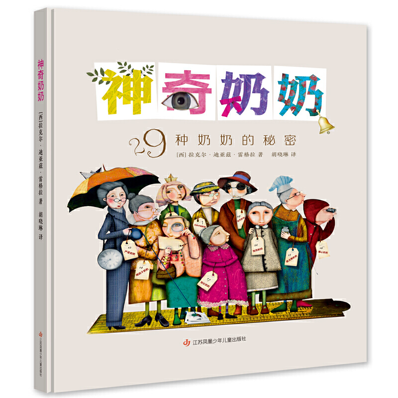 ͯ^̣һ̴ȫůԏ29N̵ǻۡOxH飩