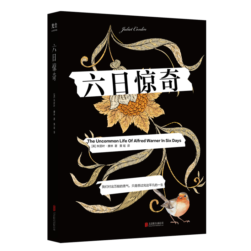 @棺硶һ(g)˵ĳʥ+r(sh)󱳾Сϲ