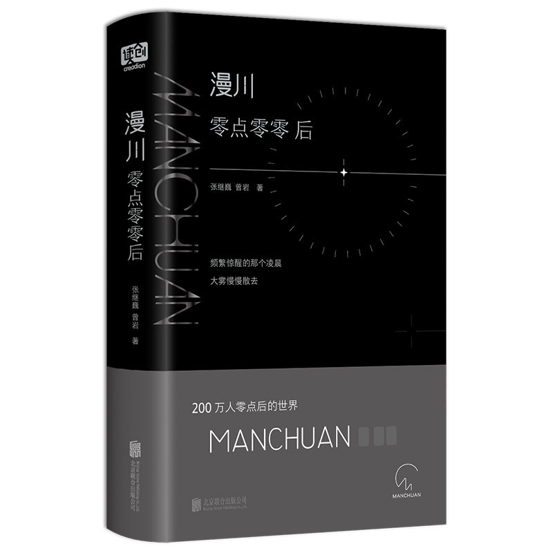 c(din)󣨃r(sh)gxƃ||ηManchuanСԊ(sh)200f(wn)c(din)00ҹҲҪȺ