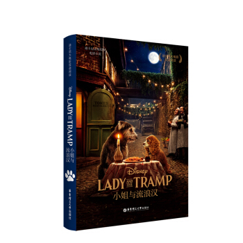 [ʿӰ]pZ(y)x.Сc˝h Lady and the Trampٛ(zng)Ӣlӕ(sh)