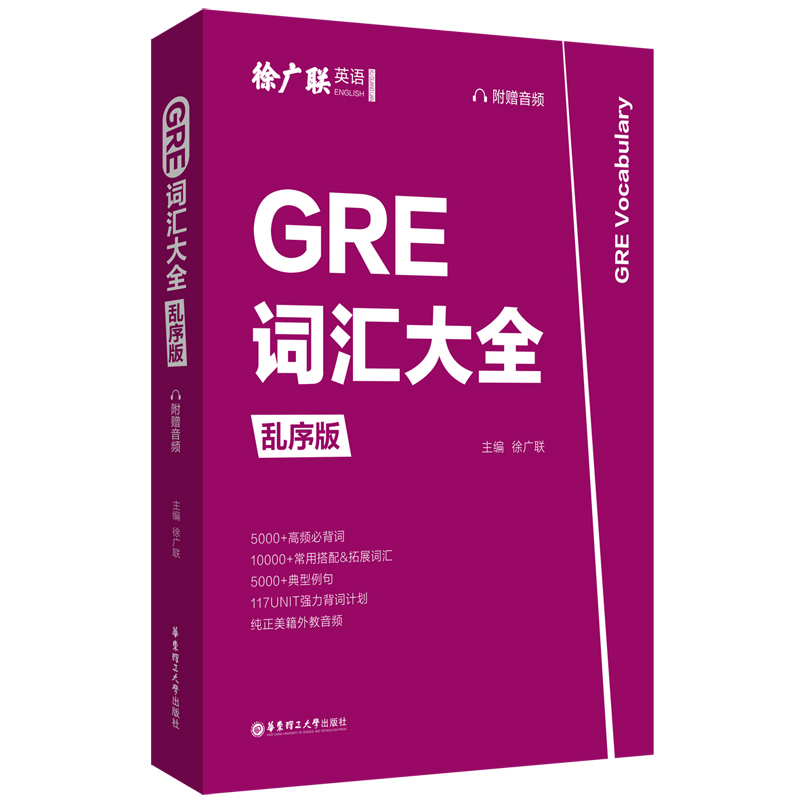 GRE~Rȫyٛ(zng)l