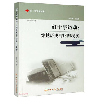 tʮ\(yn)(dng)--ԽvʷcؚwF(xin)(sh)/tʮĻ(sh)