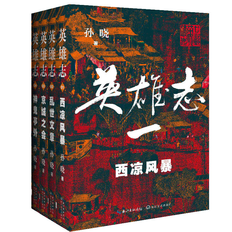 Ӣ־1-4bҌOMʮȫӆӹ֮һF(xin)bЇ桶c֮衷״xڴ