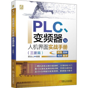 PLC׃lc˙C挍(zhn)փԣƪ