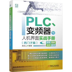 PLC׃lc˙C(j)挍(zhn)փԣTƪ