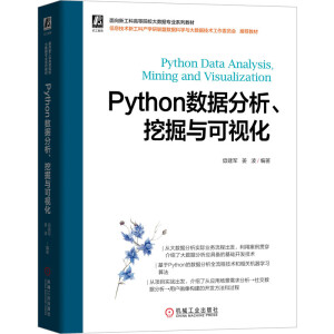 Python(sh)(j)ھcҕ