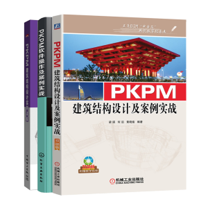 PKPMY(ji)(gu)OӋ(zhn)
