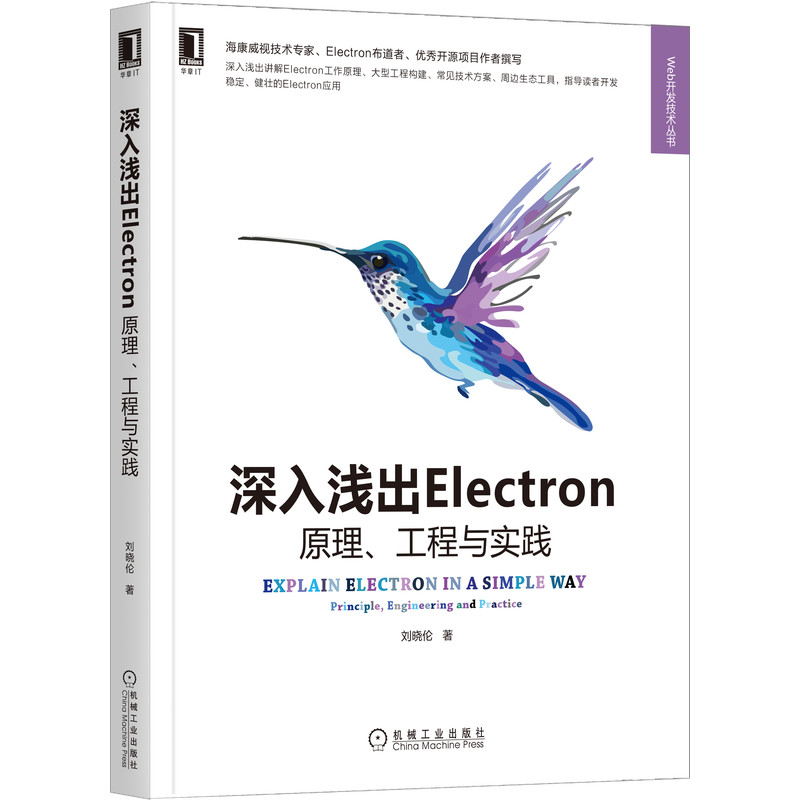 \Electronԭc`