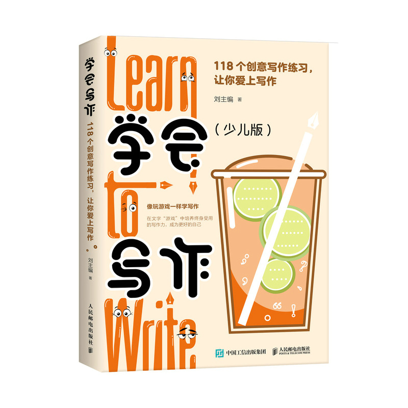 W(xu)(hu)(xi)ك棩118(g)(chung)⌑(xi)(x)׌(i)ό(xi)