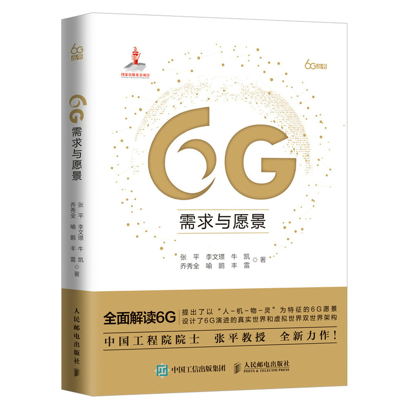 6GcԸ b