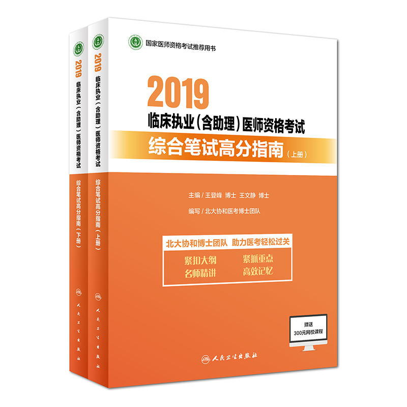 2019R(zh)I(y)t(y)YԇCϹPԇ߷ָϣ(c)