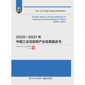 20202021ЇI(y)(lin)W(wng)a(chn)I(y)l(f)չ{Ƥ