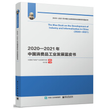 20202021ЇM(fi)ƷI(y)l(f)չ{(ln)Ƥ