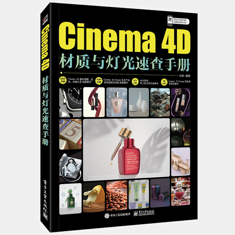 Cinema 4D|cٲփ