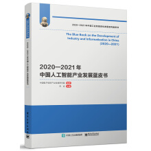 20202021Ї(gu)˹ܮa(chn)I(y)l(f)չ{(ln)Ƥ(sh)