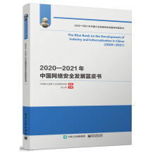 20202021ЇW(wng)j(lu)ȫl(f)չ{(ln)Ƥ