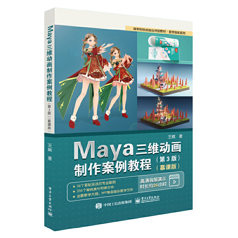MayaS(dng)(hu)̳̣3棩Ľn棩