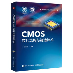 CMOSоƬYc켼g
