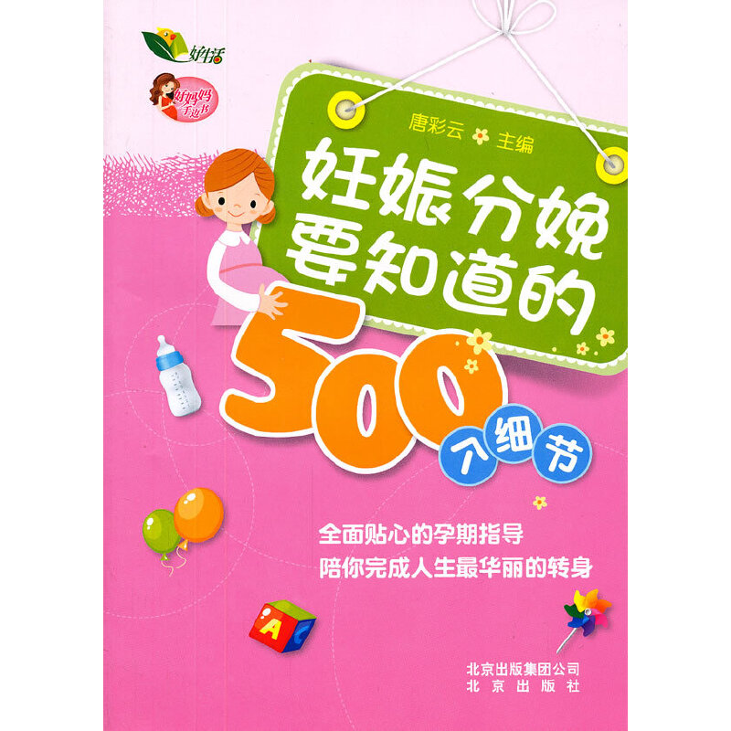 Ë߅(sh) Ҫ֪500(g)(x)(ji)