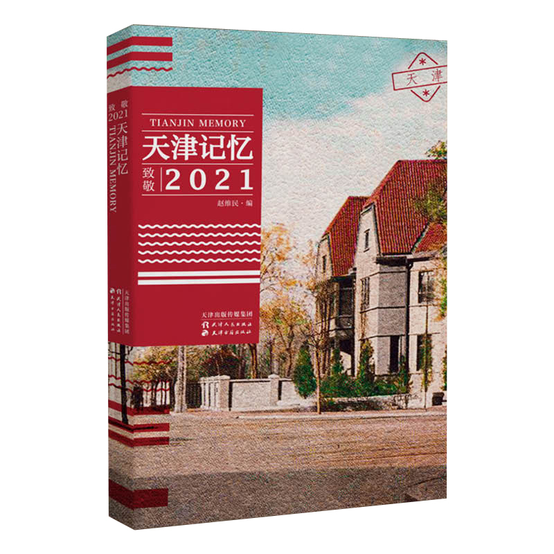 ӛ¾2021~