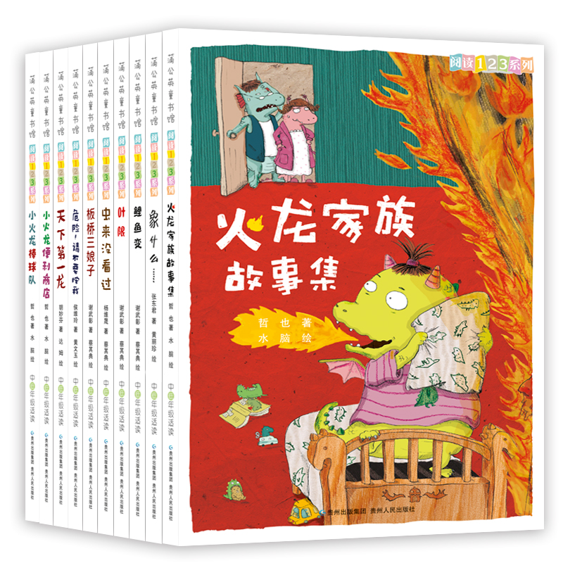 x123ϵУȫ10(c)һ꼉(j)棩