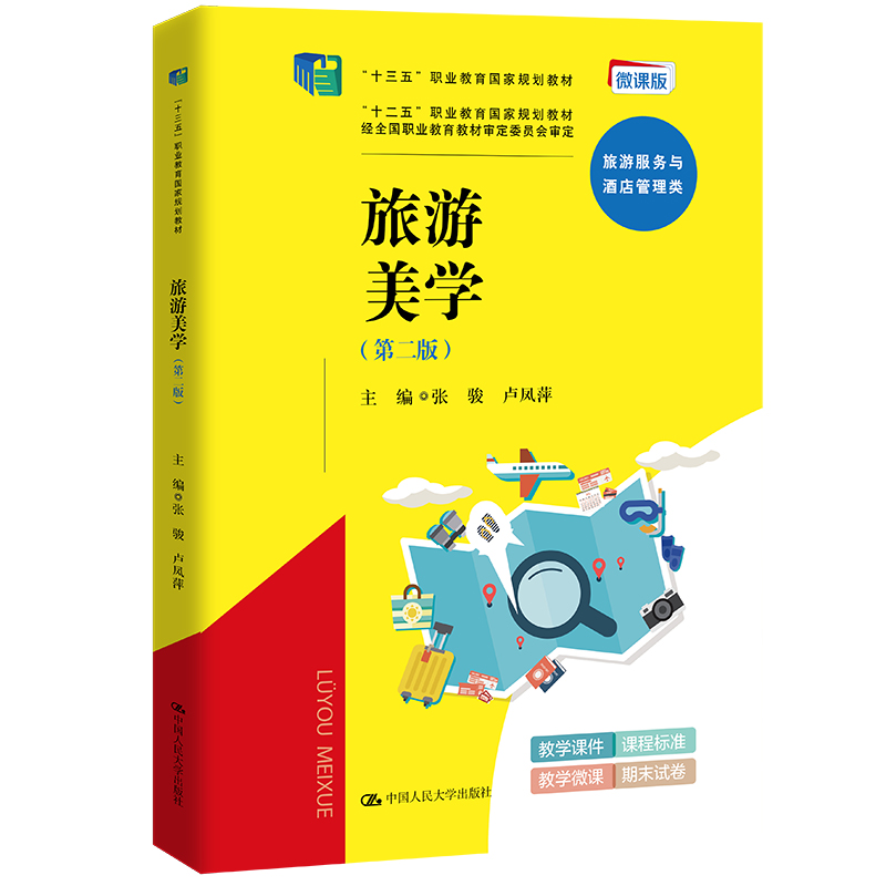 W(xu)ڶ棩ʮ塱I(y)(gu)Ҏ(gu)̲ʮ塱I(y)(gu)Ҏ(gu)̲ģ(jng)ȫ(gu)I(y)̲ČίT(hu)