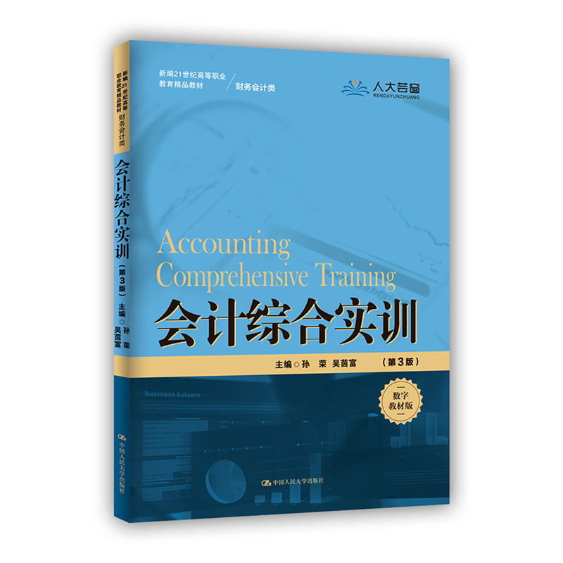 ӋCόӖ(xn)3棩¾21oߵI(y)Ʒ̲ġؔ(w)Ӌ