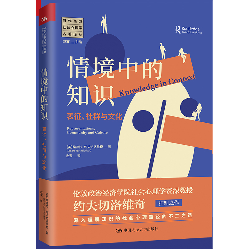 龳е֪RȺcĻ(dng)W(xu)g