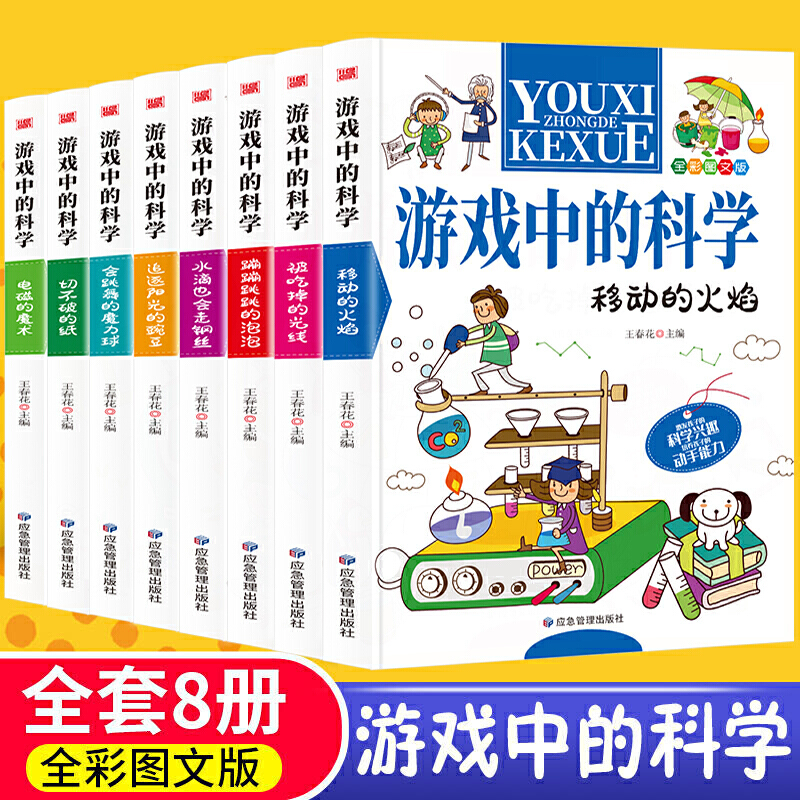 ΑеĿƌW(xu)ʈD棨ȫ8(c)300(g)ȤĿƌW(xu)С(sh)(yn)l(f)ӿƌW(xu)dȤB(yng)(dng) ȤζƌW(xu)(sh)(yn)ΑD(hu)(sh)6-8-