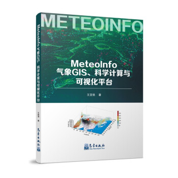 MeteoInfoGISƌW(xu)Ӌ(j)cҕƽ_(ti)