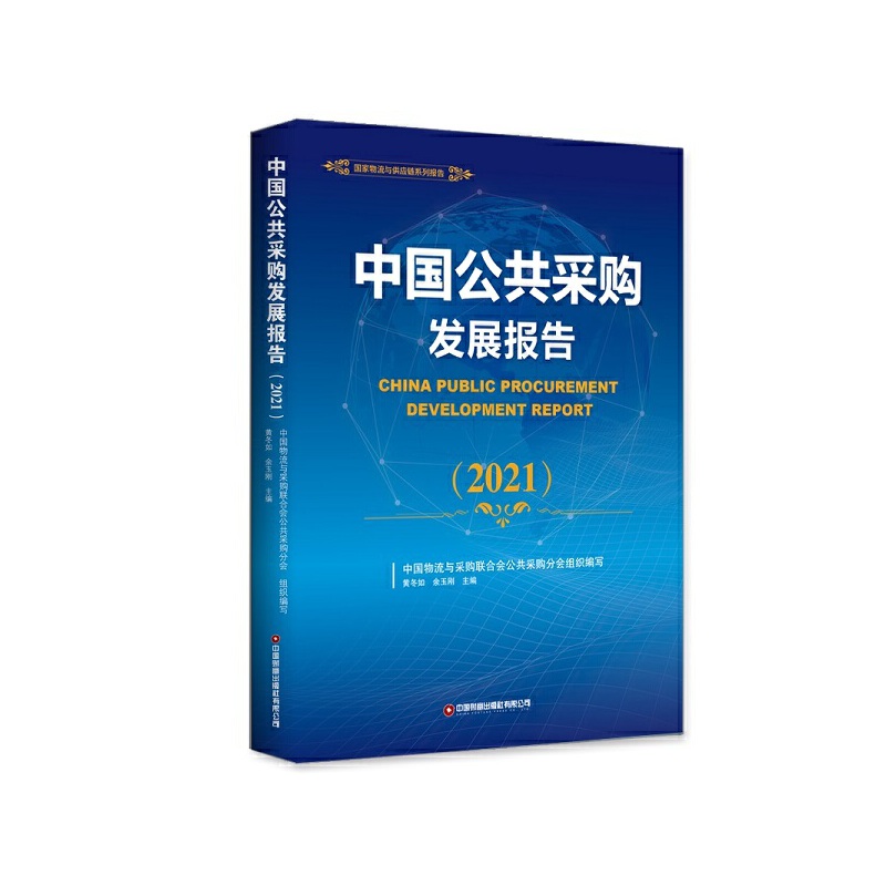 Ї(gu)ُl(f)չ(bo)棨2021
