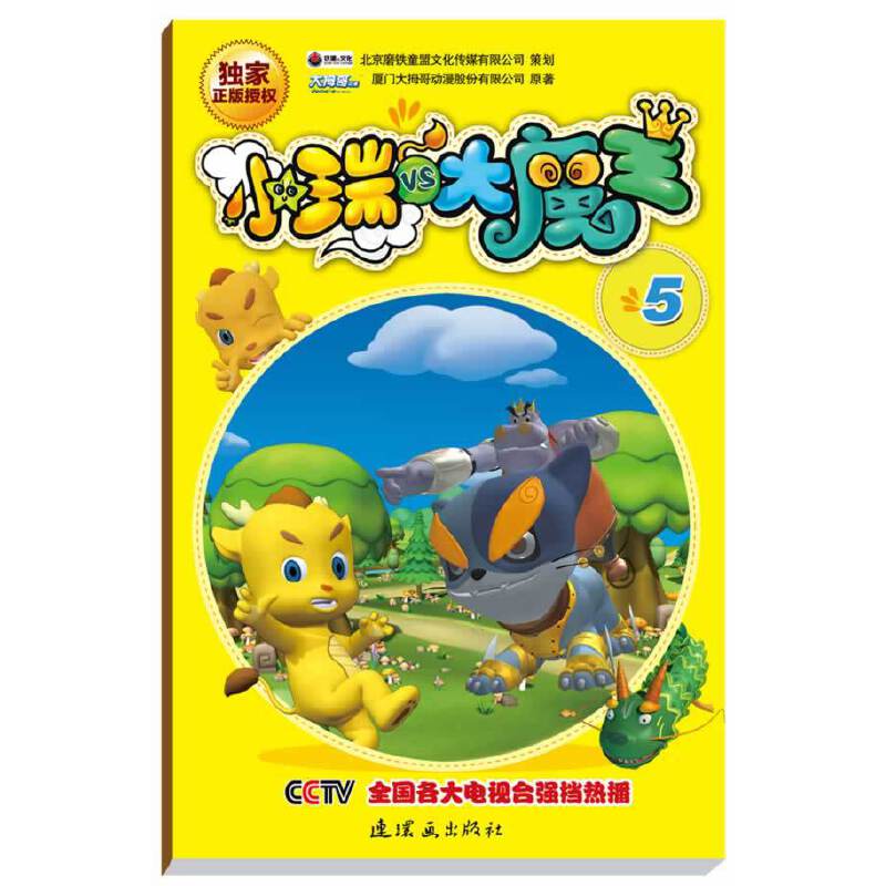 Сcħ.5ҕكl(qing)ײ(d)ڙ(qun)