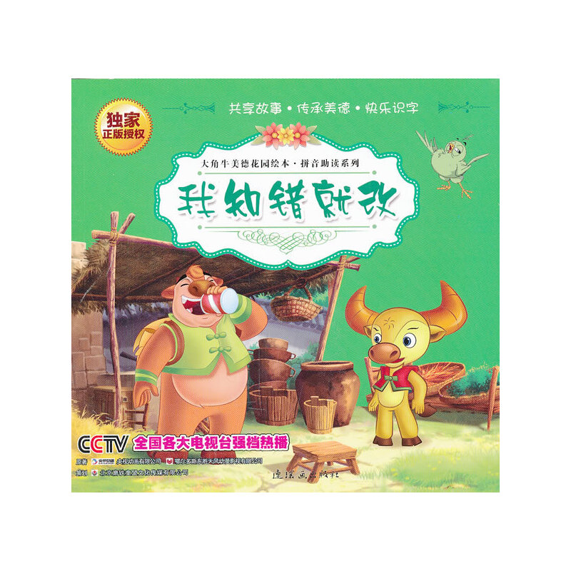 ţ»@L9֪e(cu)͸ģȫҕ_(qing)nᲥҕك(ji)ĿС¹㶦]xW(xu)~Z