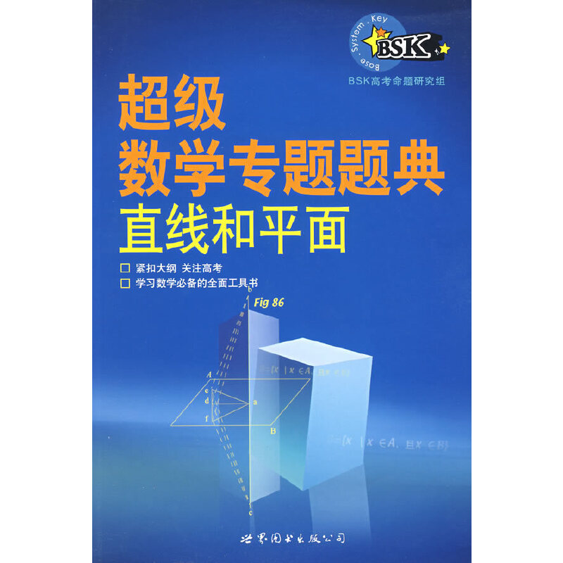 (j)(sh)W(xu)(zhun)}}䣺ֱ(xin)ƽ
