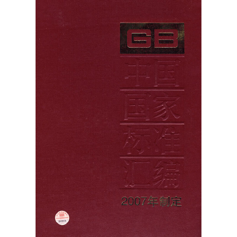 Ї(gu)(gu)Ҙ(bio)(zhn)R 366 GB 21240212762007ƶ