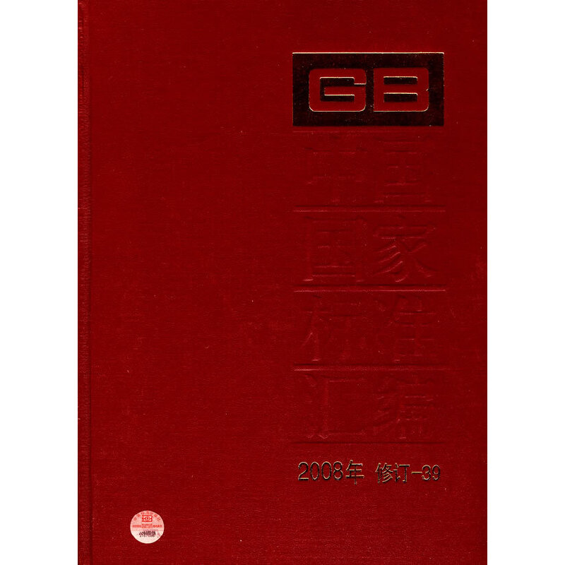 ЇҘ(bio)ʅR 2008ӆ-39