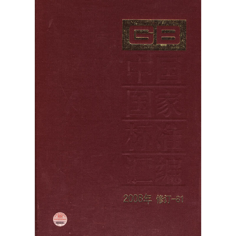 ЇҘ(bio)(zhn)R 2008ӆ-81