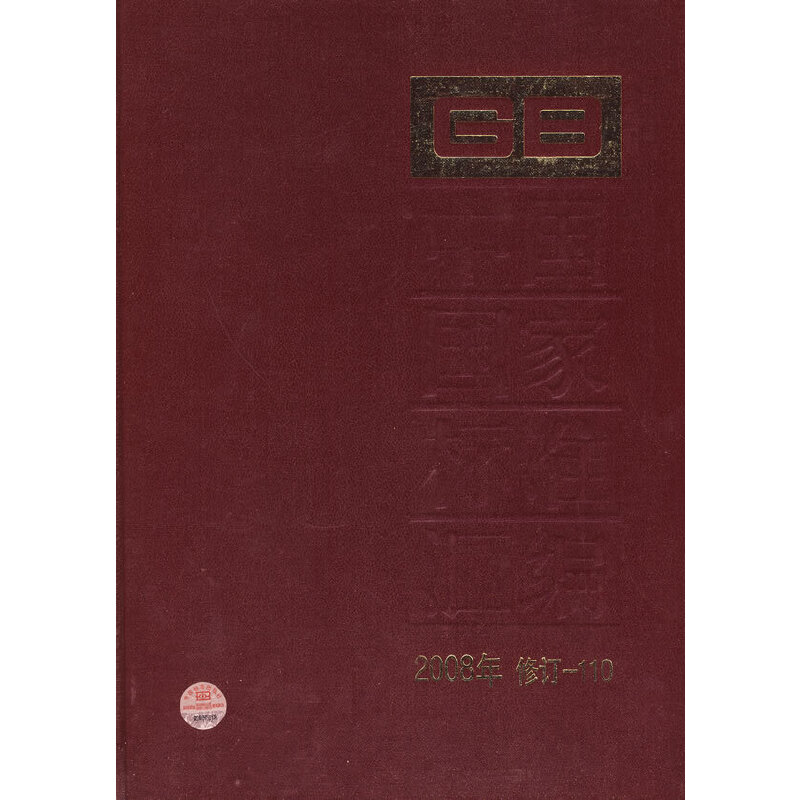 ЇҘ(bio)(zhn)R 2008ӆ-110