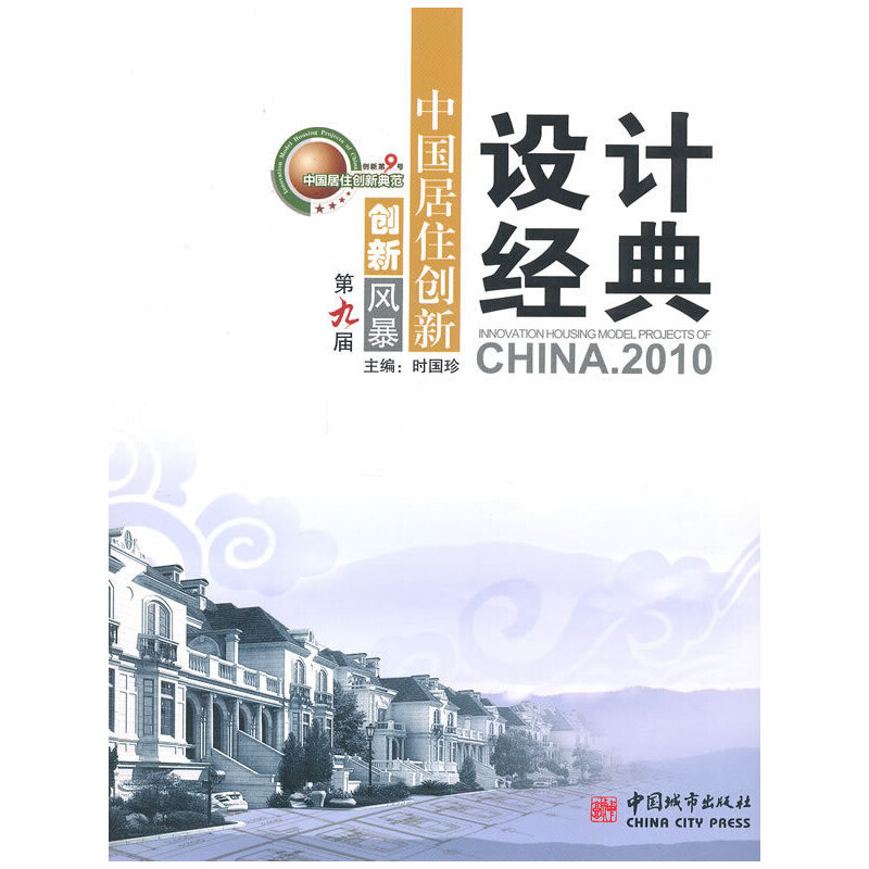 (chung)LЇס(chung)OӋ䡤2010