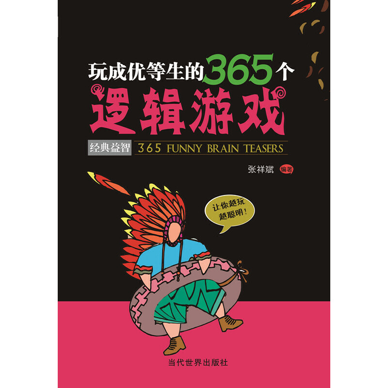 Ƀ(yu)365߉݋ΑD߉݋˼Sˮƽ׌ڌWаl(f)]ܣ׌ڹеđ